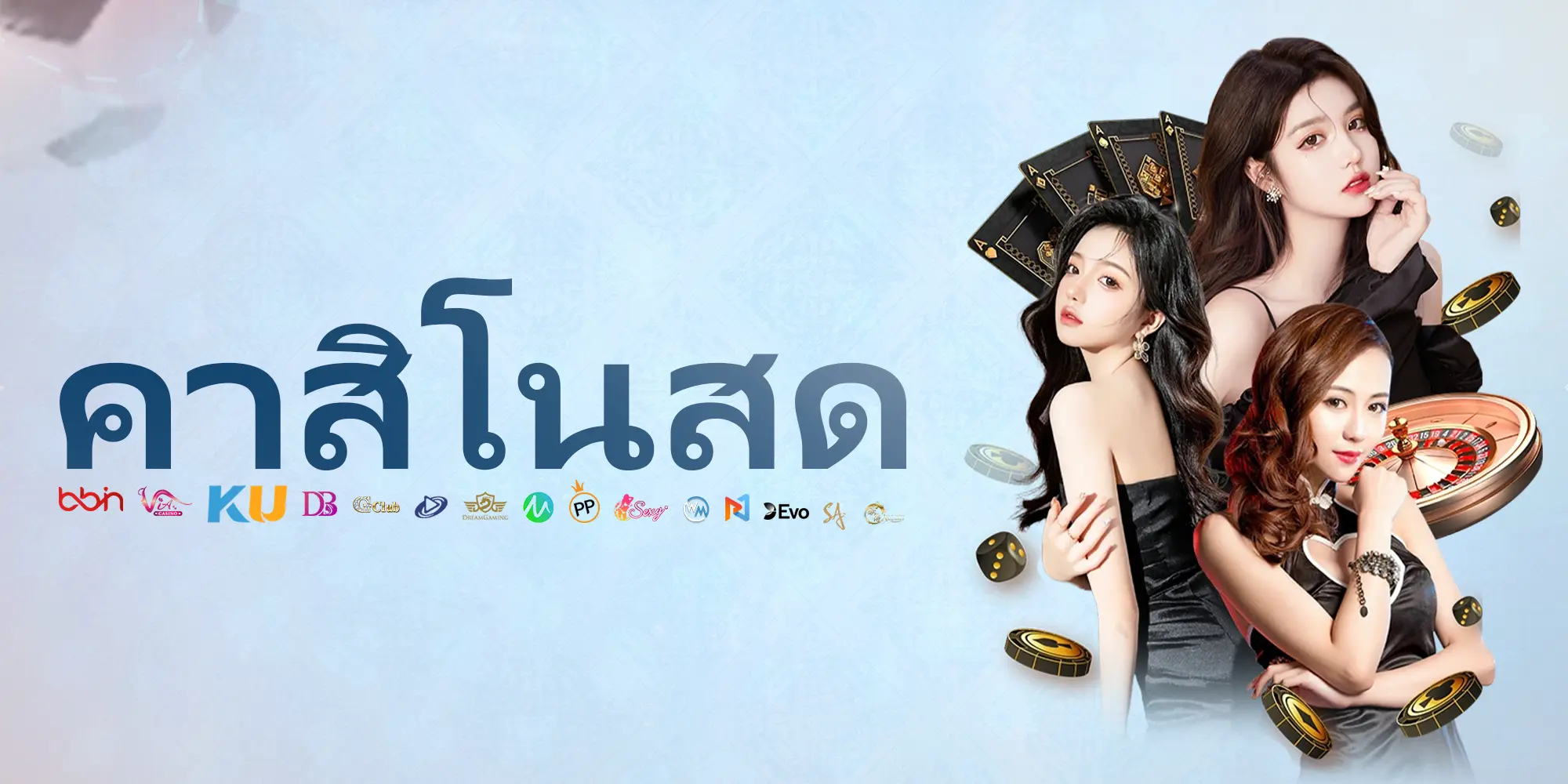 LIVECASINO